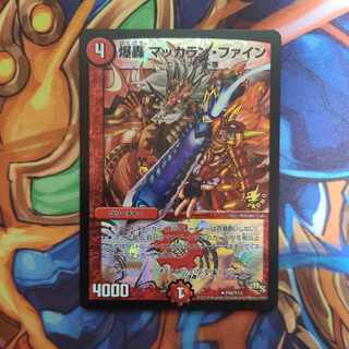 Detonation Macallan Fine Promo ver.