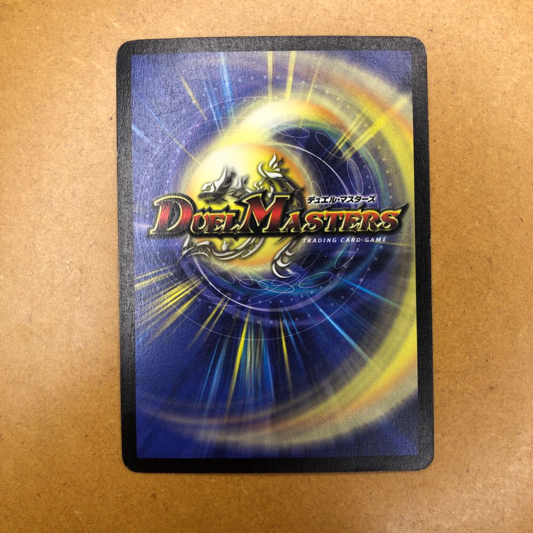 クリスタル・ツヴァイランサー