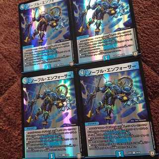 ノーブル・エンフォーサー 4枚セット