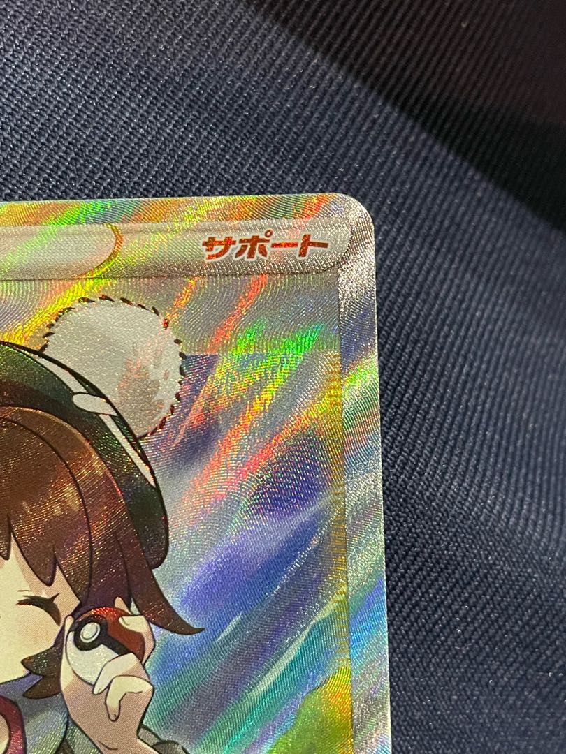 Pokémon card Yuuri SR without horizontal line