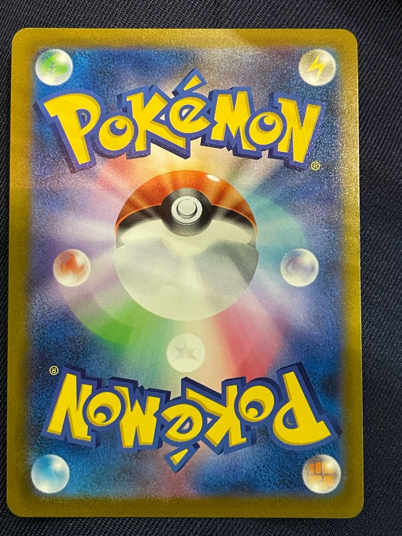 Pokémon card Yuuri SR without horizontal line