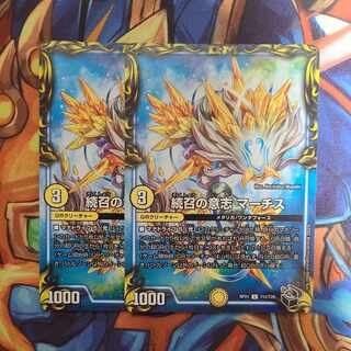 For the exclusive use of Mr. Keita