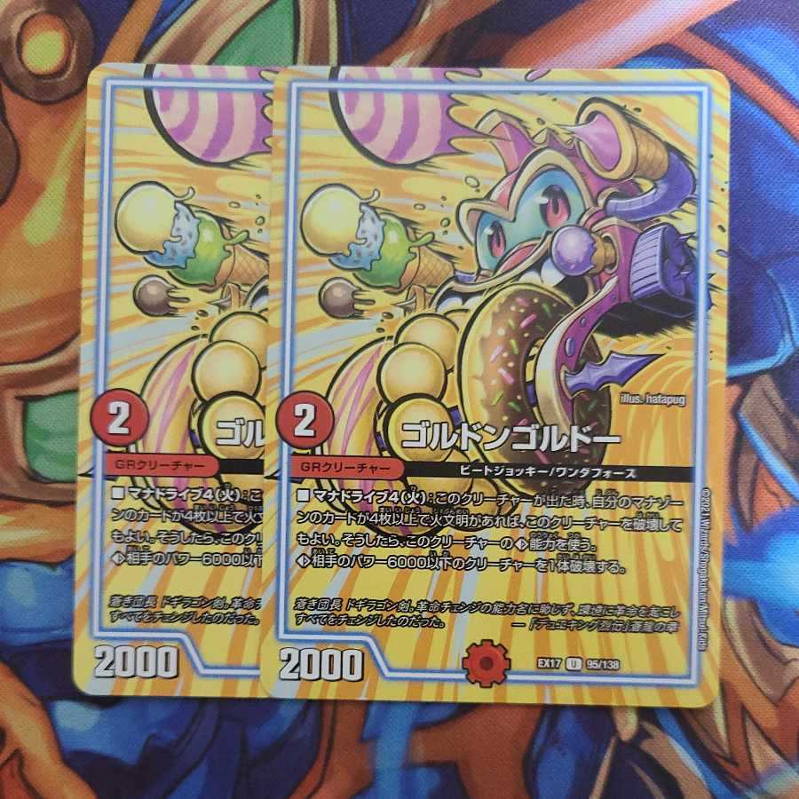 For the exclusive use of Mr. Keita