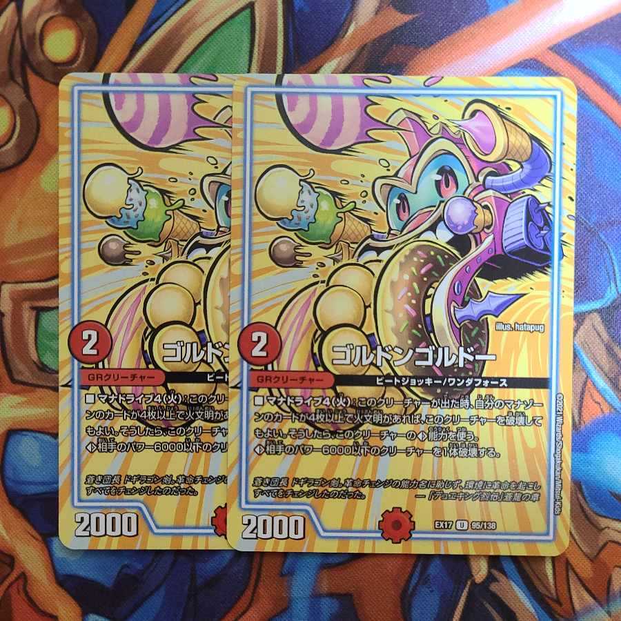 For the exclusive use of Mr. Keita