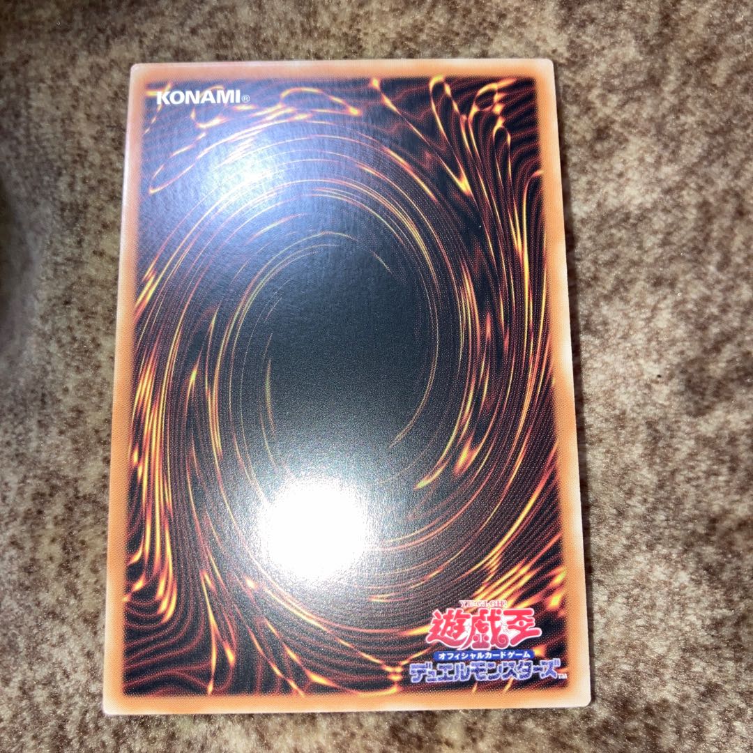 Prisoner of Fate: Asia Secret with an extra