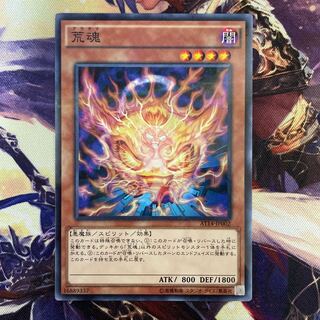 Aratama AT14-JP002 Normal Parallel