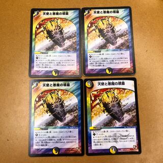 天使と悪魔の墳墓　4枚セット