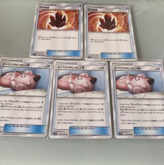 炎の結晶　リーリエのピッピ人形