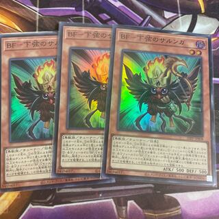 [same day shipping] 3 BF lower string sarungasuper