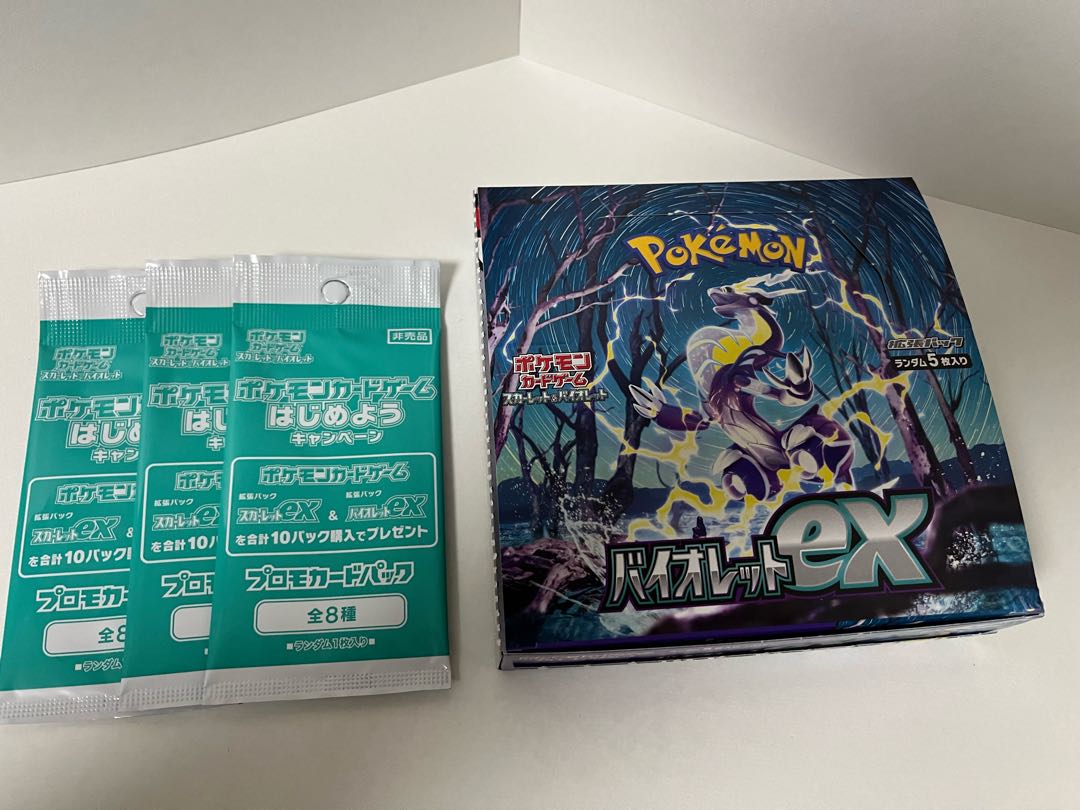 Violet ex 30 packs for 1box with 3 promo packs (2)