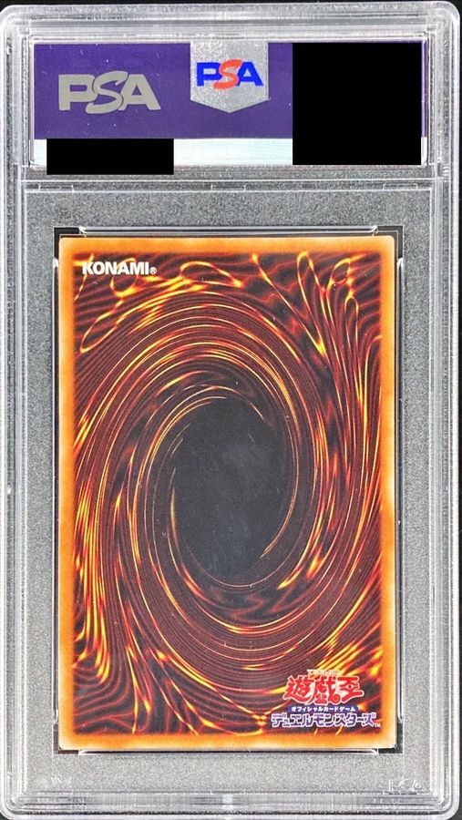 〔PSA8鑑定済〕 カオスソルジャー開闢の使者【20thシークレット】{20CP-JPT03}《モンスター》 1枚