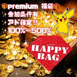 田中様　専用 1枚