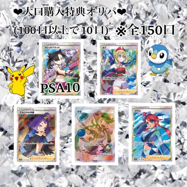 田中様　専用 1枚