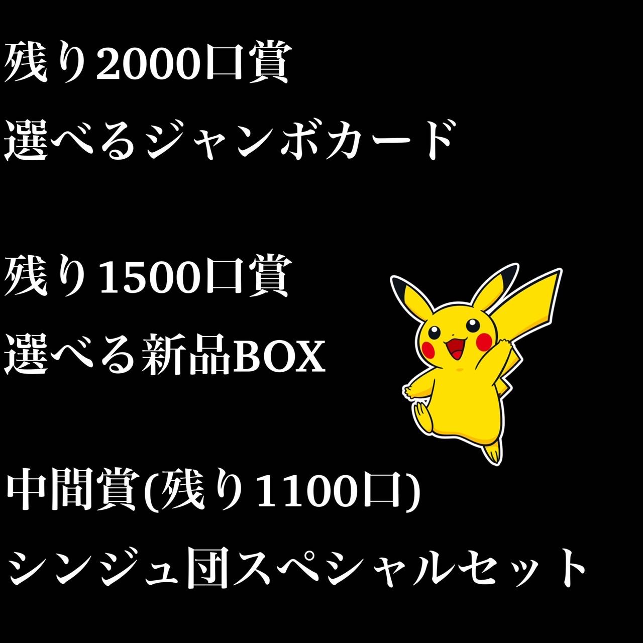 田中様　専用 1枚