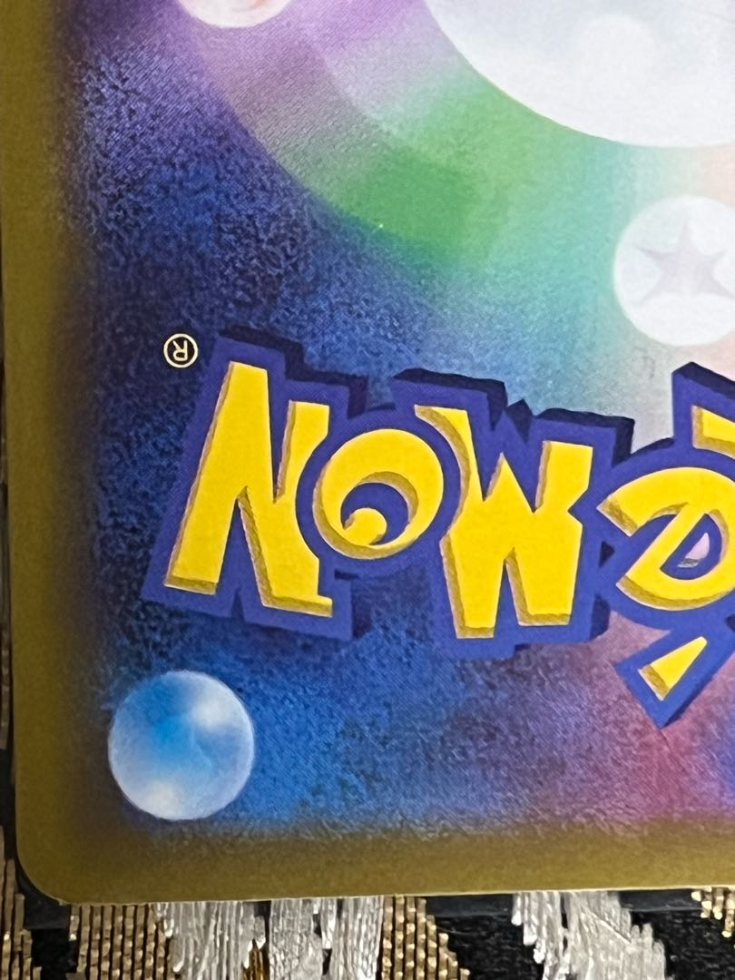 Mylidon ex RR 037/078