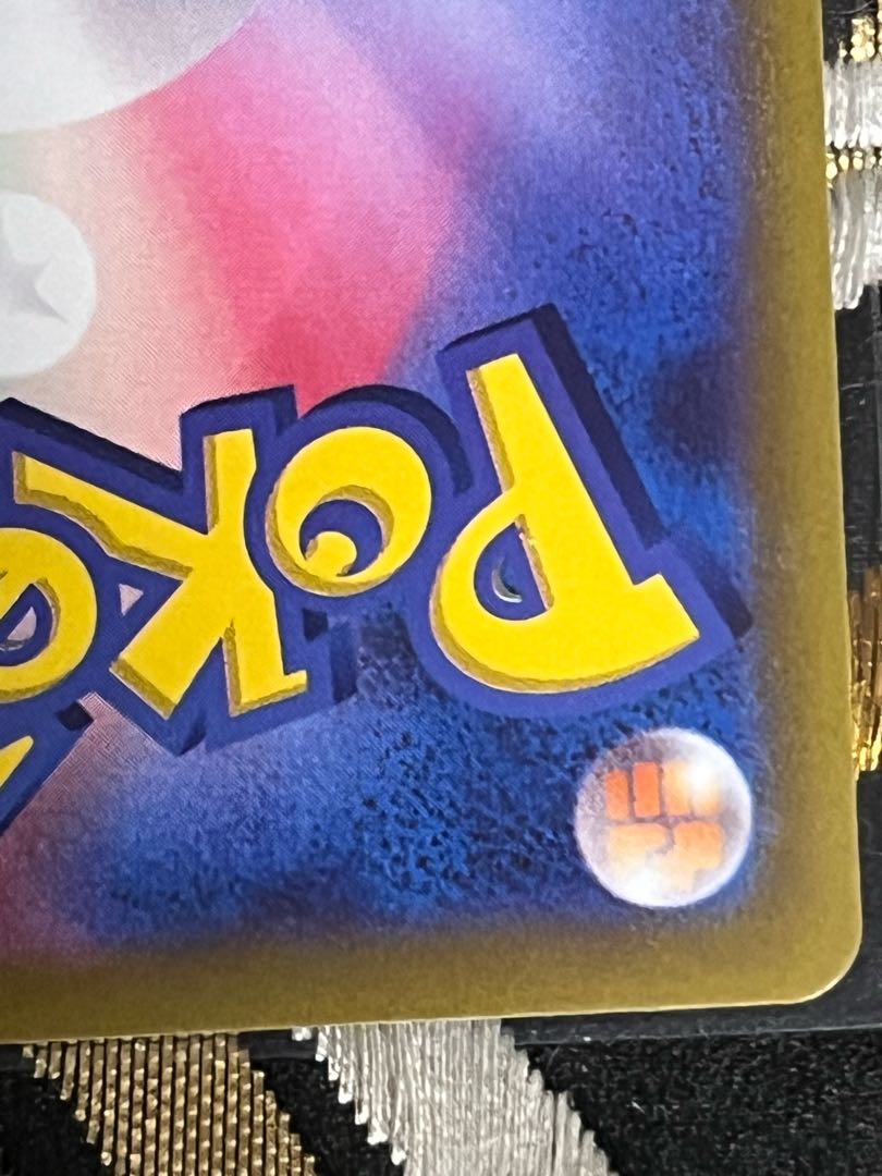 Mylidon ex RR 037/078