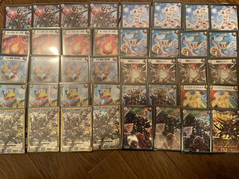 青緑ガンバトラー