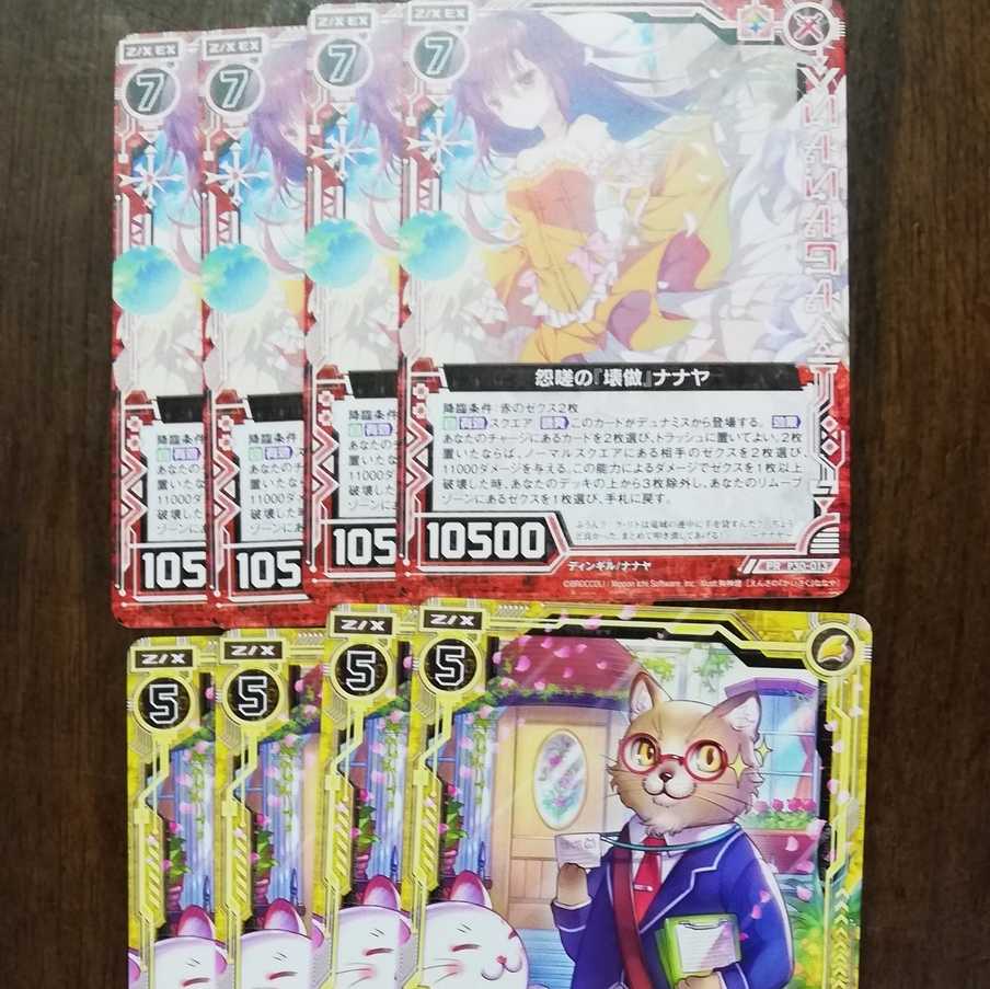 ゼクス　プロモ　ナナヤ　スクークム　ワズン　12枚セット