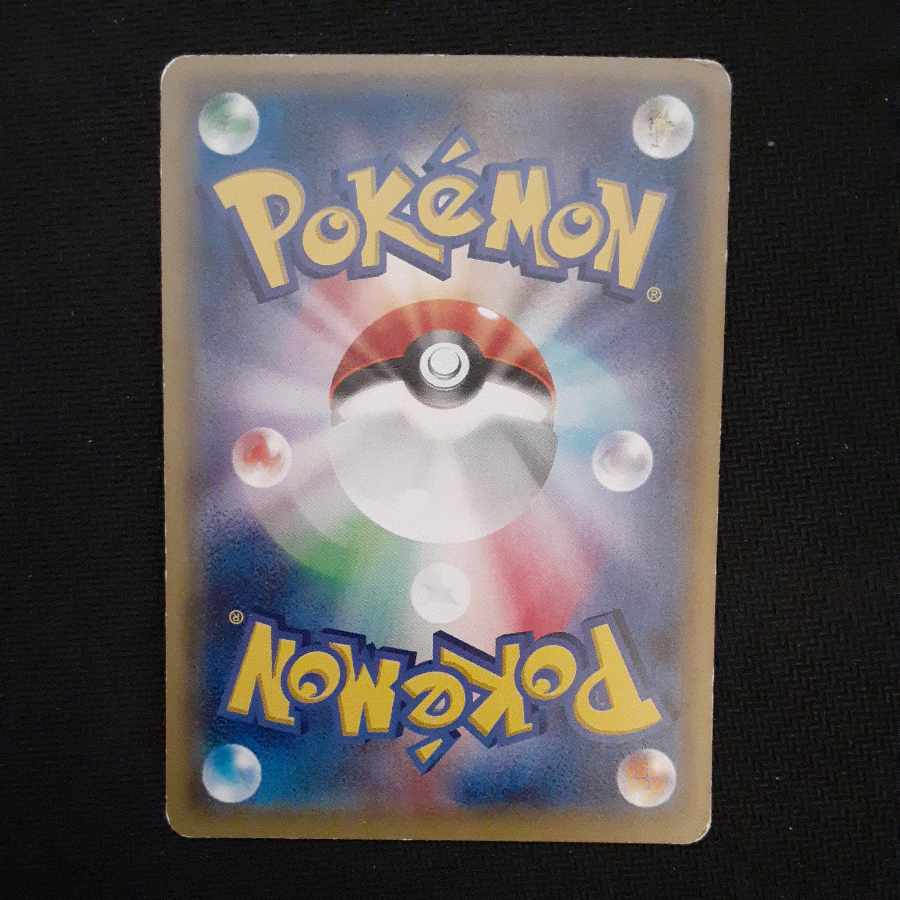 Float Stone U 054/059