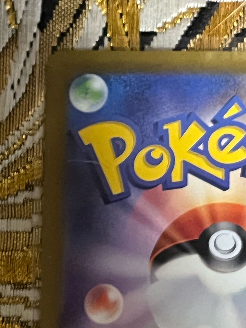 puffton ex SR 096/078