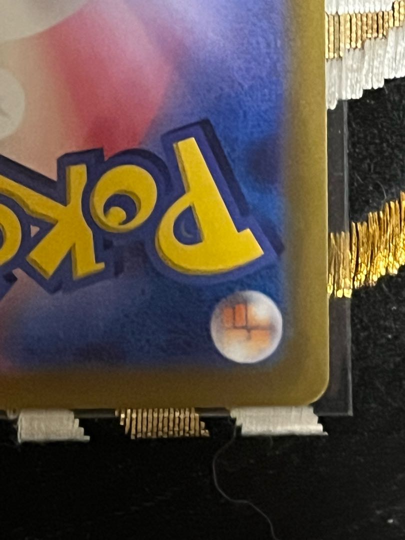 puffton ex SR 096/078