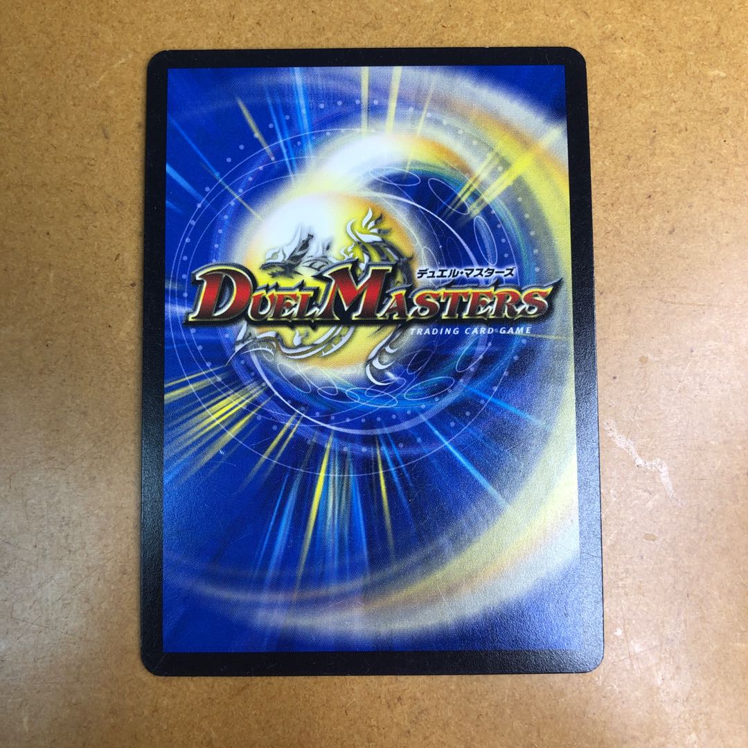 ボルバルザーク・エクス