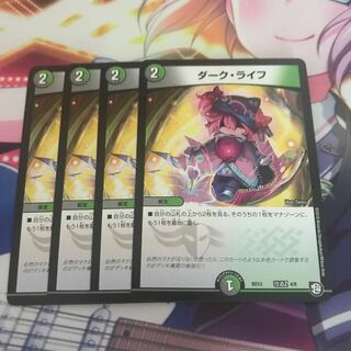 ゆうと様専用　ダークライフ 4枚　謎の頂 z-ファイル 1枚