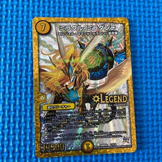 デュエルマスターズミラクル　ミラダンテ