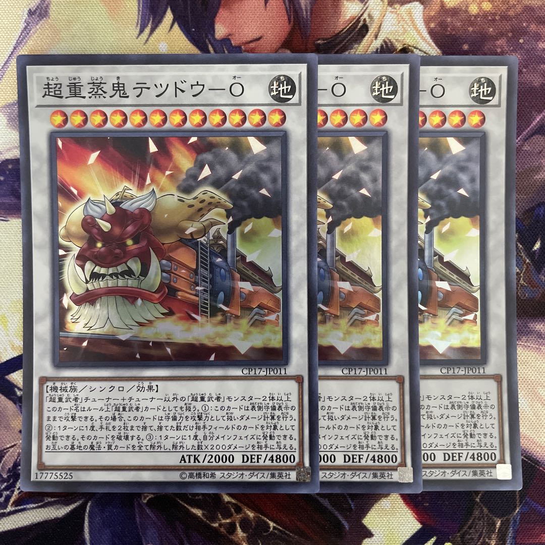 Psychic Heavy Steamers Tetsudou O CP17-JP011 Super 3 cards