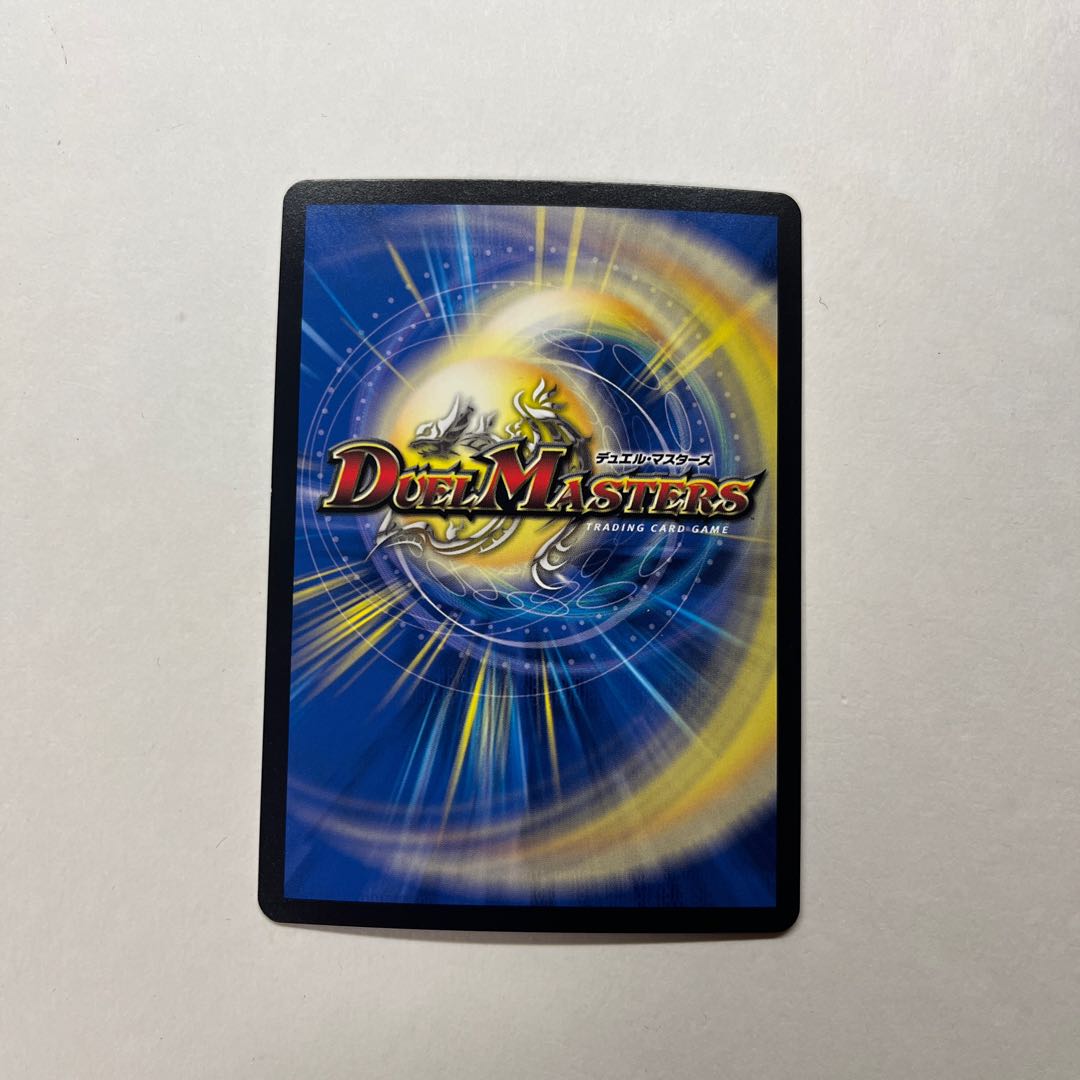 Rafleur Love, the Spirit Dragon of the Sound Lord|"Coming from the Future, So Miracle"