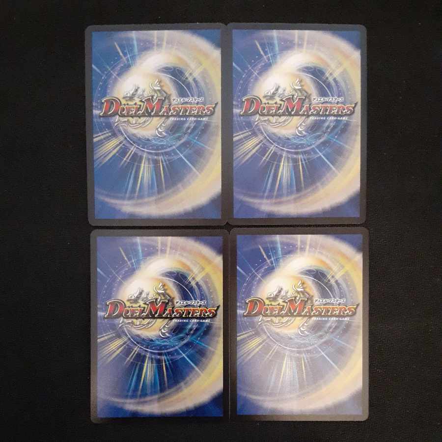 Birds of Paradise (black, copper treasure) 4 R-foil