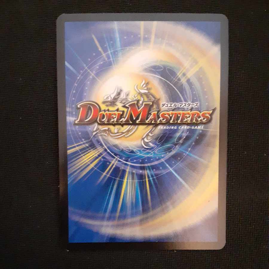 Emrakul, the Aeons Torn SR S2/S15