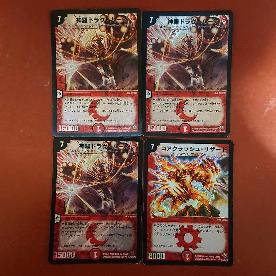 For confirmation by Mr. Akamaru ②.