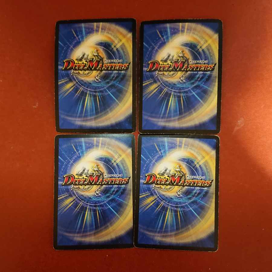 For confirmation by Mr. Akamaru ②.