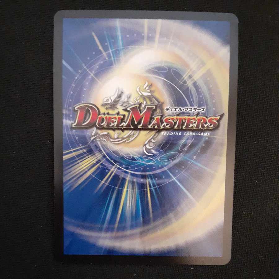 Joe Star of Hope R-foil Psychic38/Psychic40 [2020].