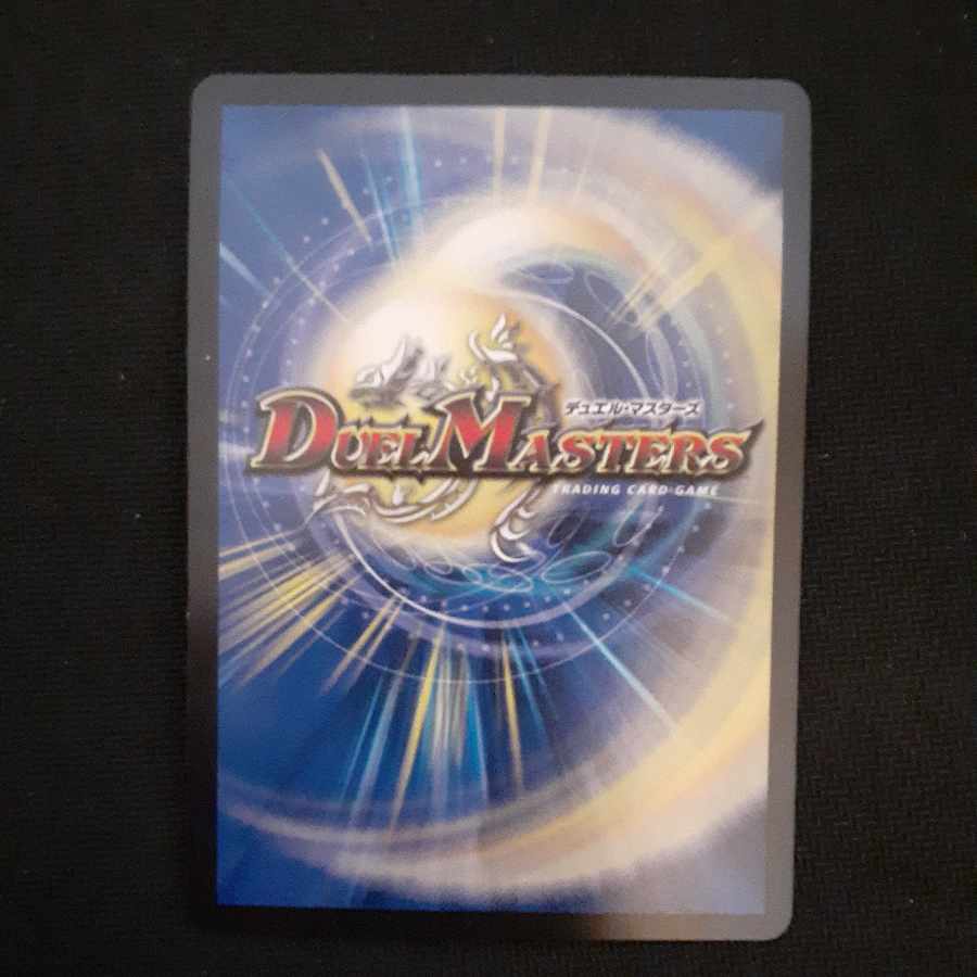 Joe Star of Hope R-foil Psychic38/Psychic40 [2020].