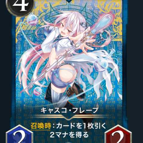 2 casco flapes with spi exclusively for Noel