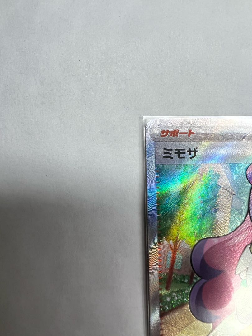 ミモザ SR 100/078 +おまけ(ジニア)