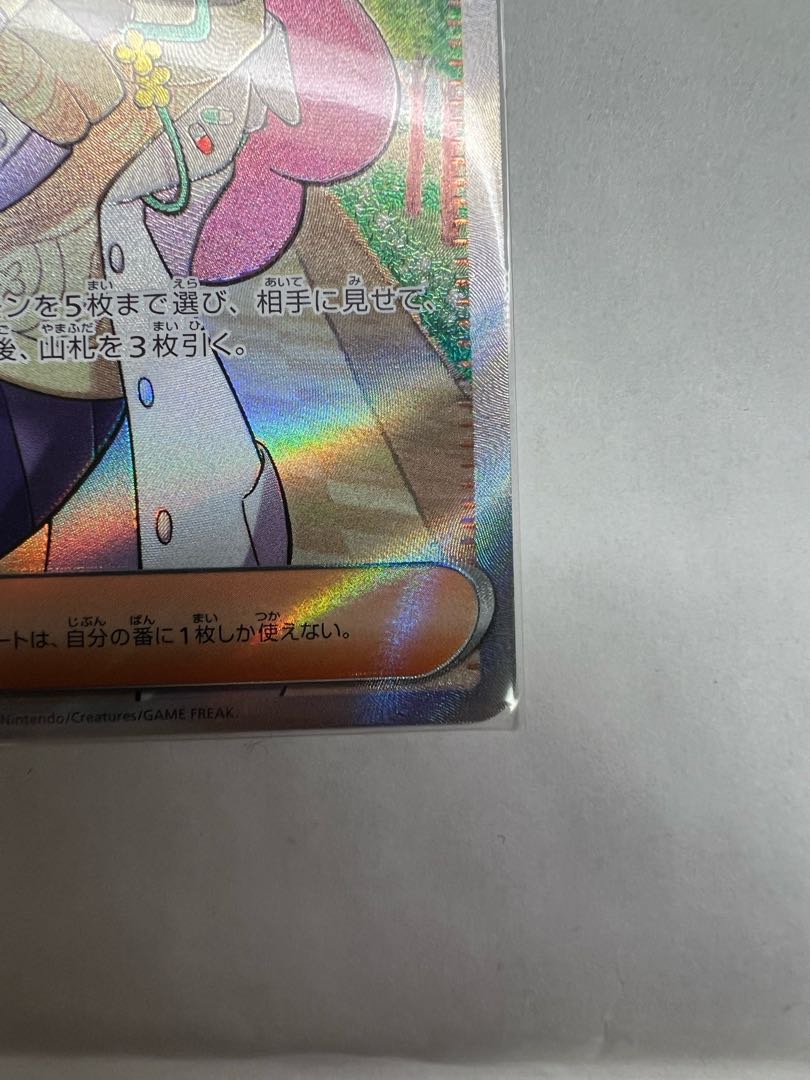 ミモザ SR 100/078 +おまけ(ジニア)