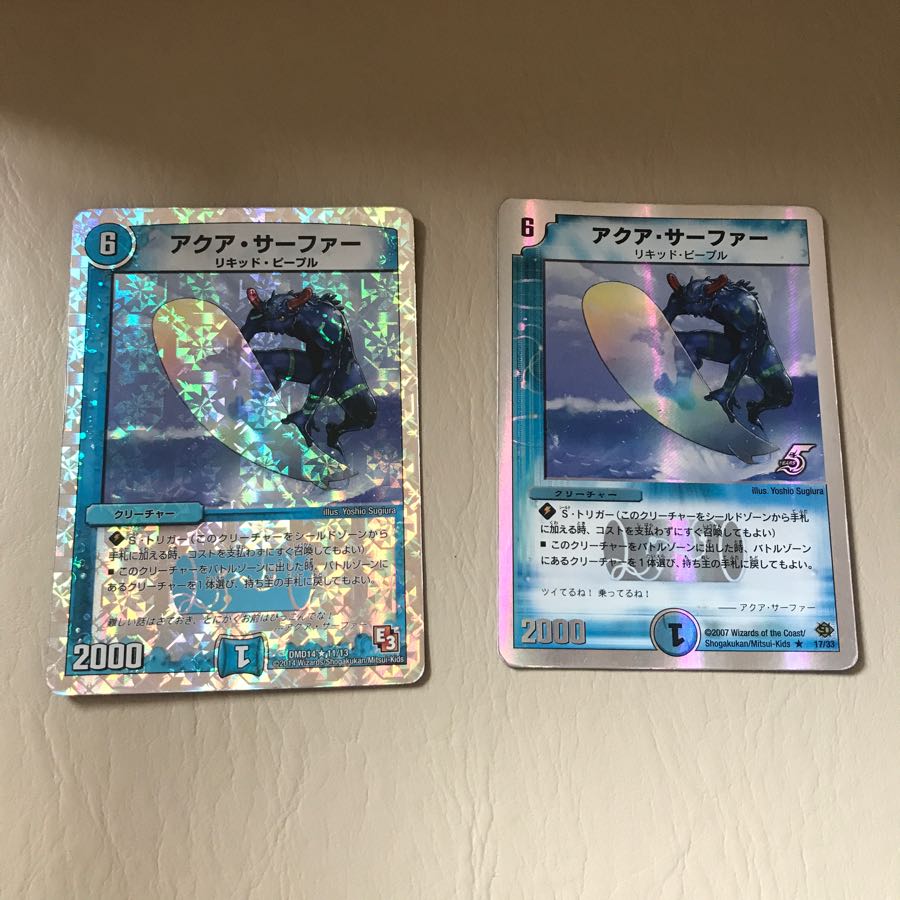 紅神龍ジャガルザー 3枚他