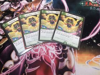 トレジャーマップ