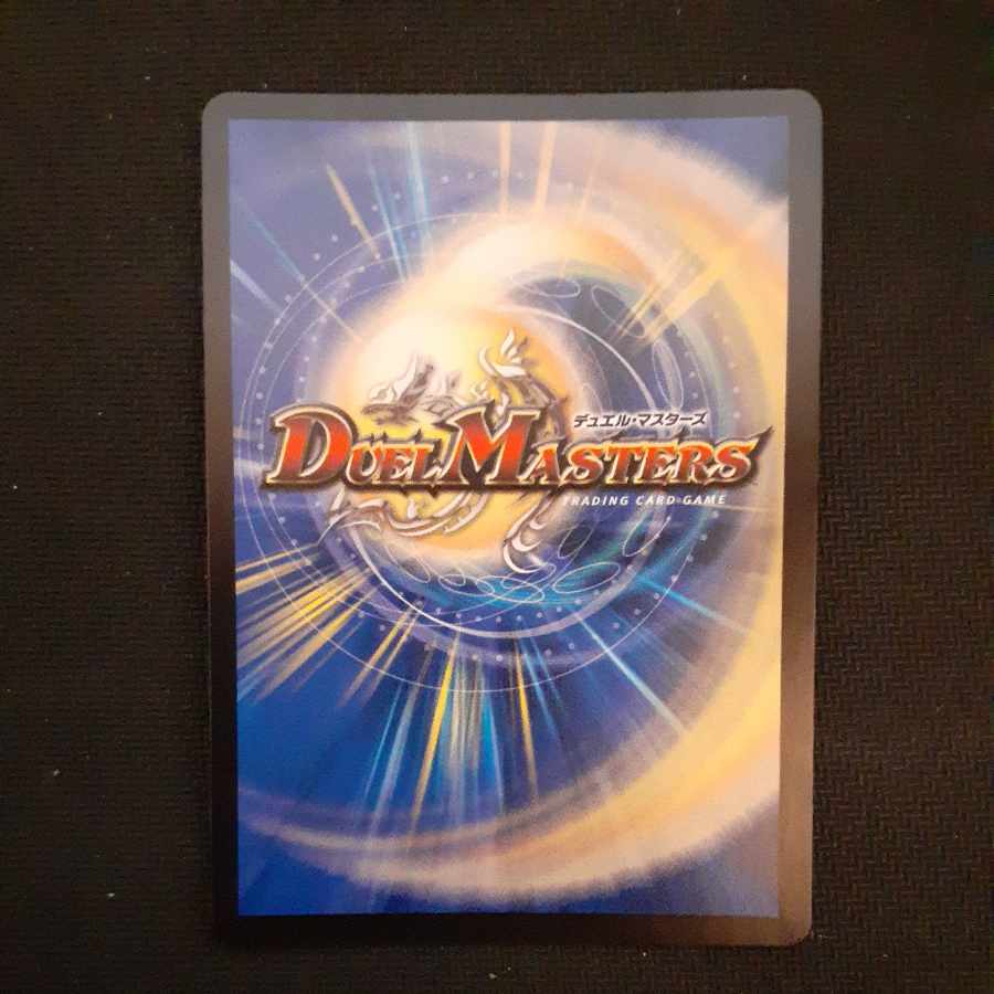 Terra Suzaku <Serpentine Princess.Star>(20th Rare Spec.) SR 7A/20