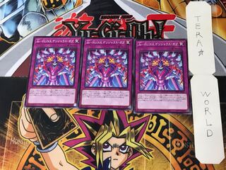 Jo-P.U.N.K.Volkner Jaras Gab 3 Normal, set of 3 Tera