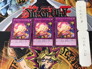 Jo-P.U.N.K. Nasiwari Surprise 3 Normal, set of 3, Tera