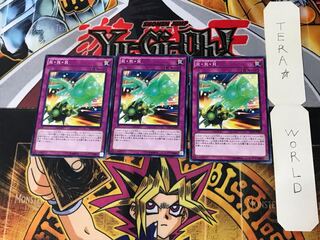 R・R・R 1 ノーマル 3枚セット てら