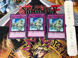 Eisbahn 2 Normal, set of 3 Tera.