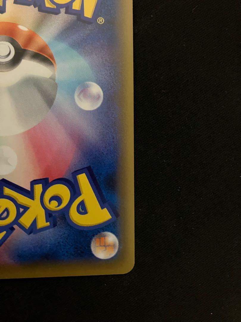 レシラム&ゼクロムGX SR 064/049