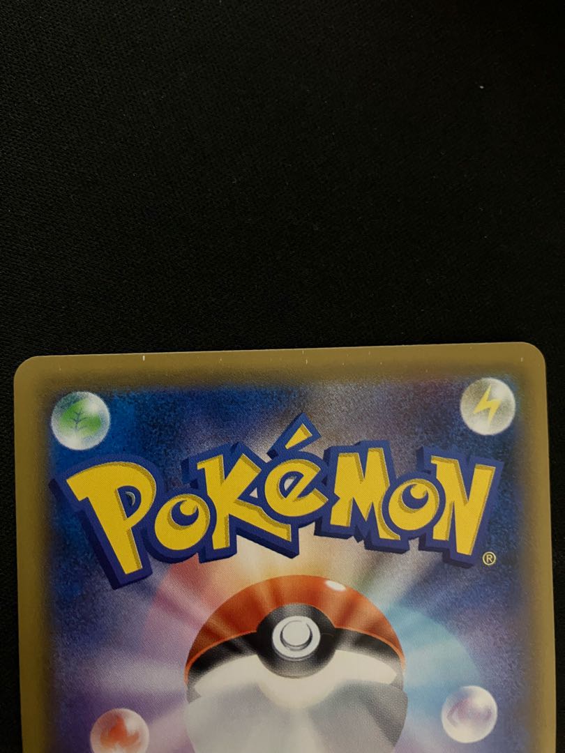 レシラム&ゼクロムGX SR 064/049