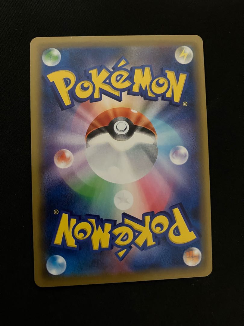 レシラム&ゼクロムGX SR 064/049