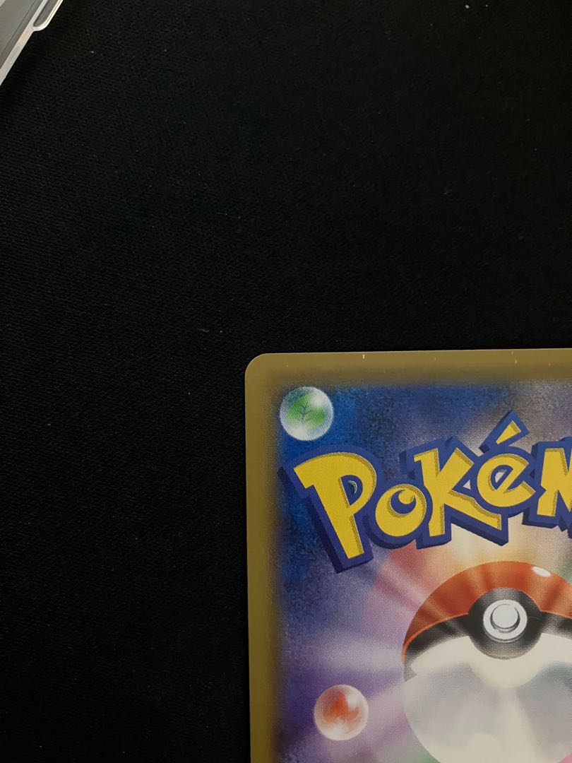 レシラム&ゼクロムGX SR 064/049